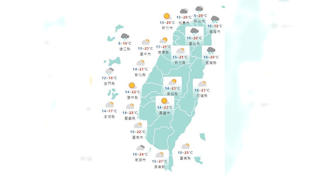 圖/中央氣象局