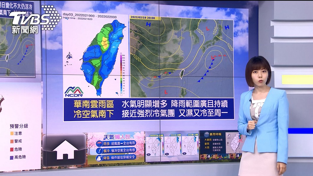 圖/TVBS