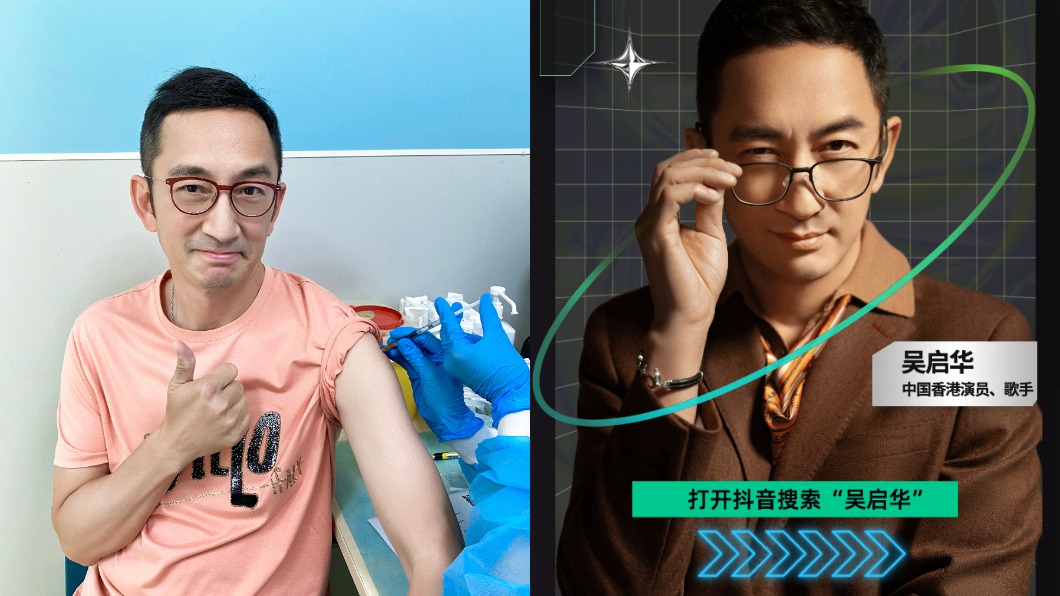 吳啟華轉戰抖音圈還置產 自爆當年演主角生活仍超苦