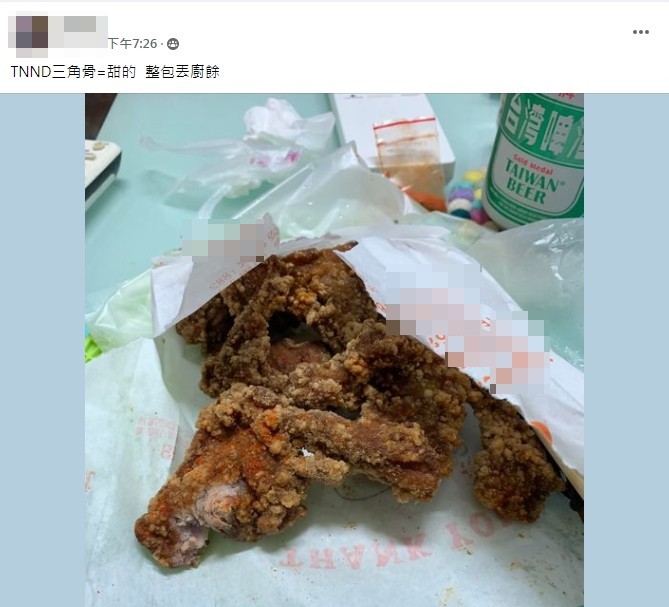 網友吃到甜的三角骨直接整包丟掉。(圖/翻攝自爆怨公社)