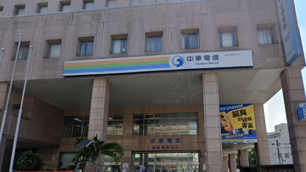 中華電信台南營運處。（圖／翻攝自Google map）