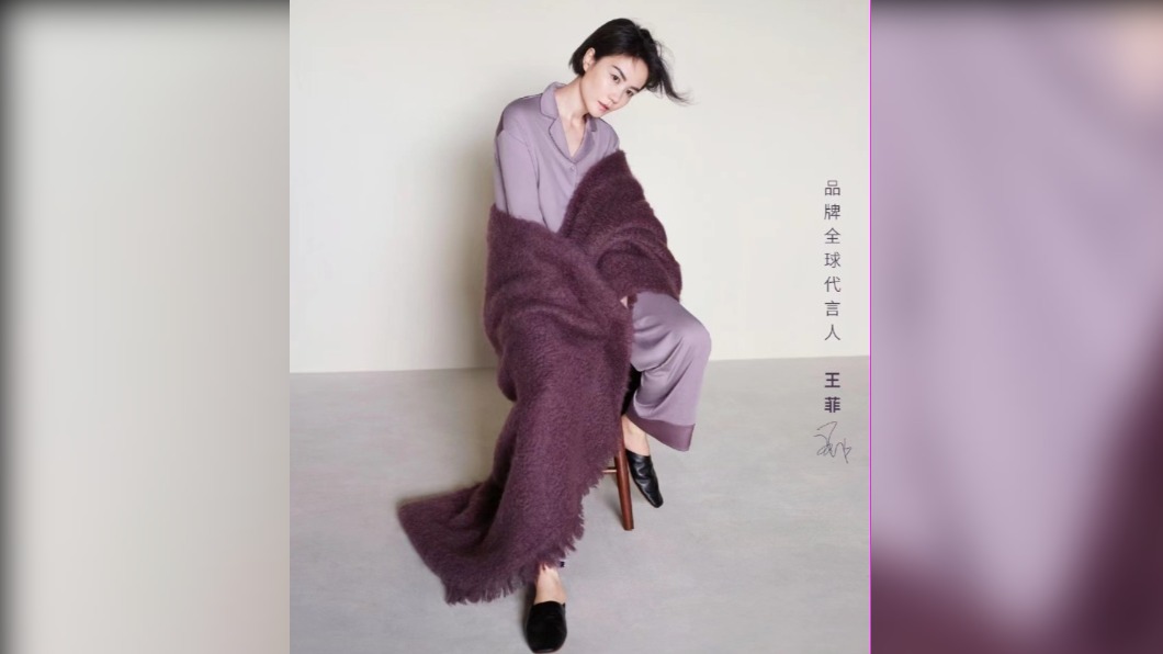 王菲代言後讓品牌業績成長了4倍。(圖/翻攝自NEIWAI內外微博)