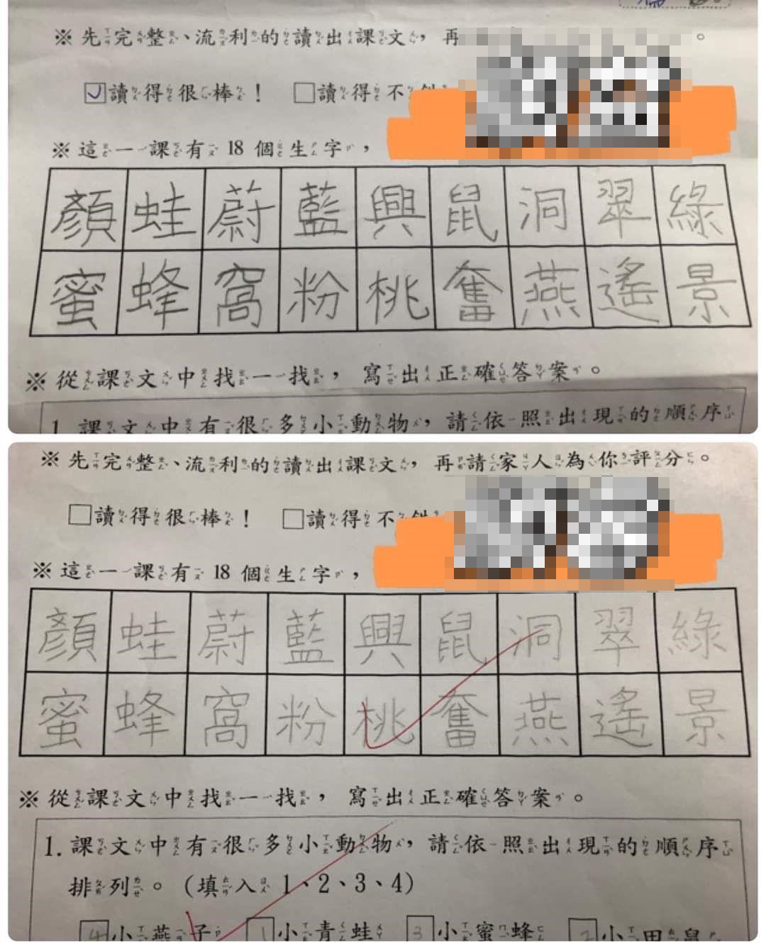雙胞胎小兄弟的字跡都很美。(圖/翻攝自爆廢公社)