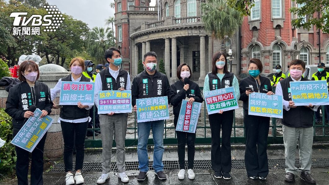北市防疫不力?黃珊珊子弟兵譏監院改名「民進黨中正分部」