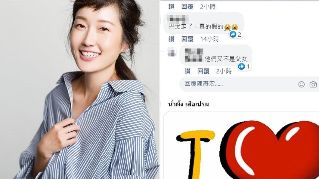 真有網友聽聞巴戈過世後留言給巴鈺。(圖/翻攝自巴鈺臉書)