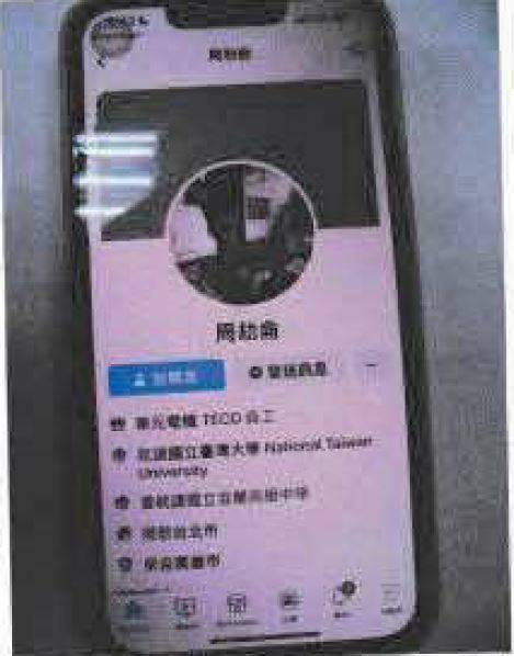 方男以「周劫侖」、「周漁民」等名稱兜售3C產品,並寄爛香蕉、壞電鍋、牙膏詐騙吸金上百萬元。(圖/讀者提供)