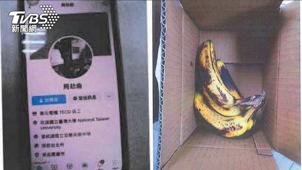 網購3C收到爛香蕉、壞電鍋 「周劫侖」爽詐120萬