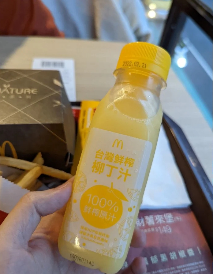 網友大讚超好喝。（圖／翻攝自Dcard）