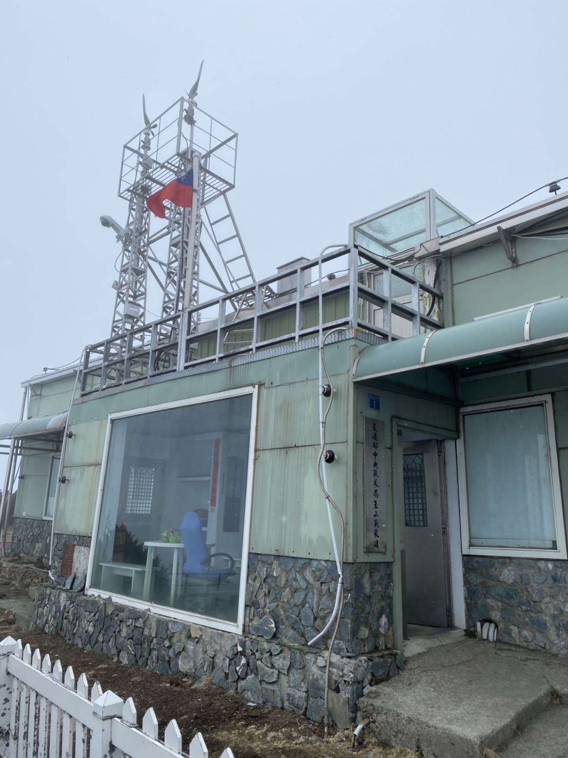 玉山今(17)日下午1時50分開始下雪。(圖/氣象局提供)