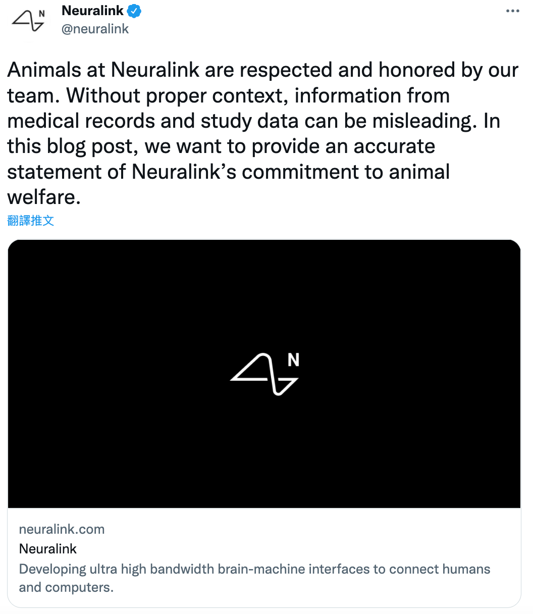 Neuralink過去曾發表聲明。(圖/翻攝自Neuralink 推特 @neuralink)