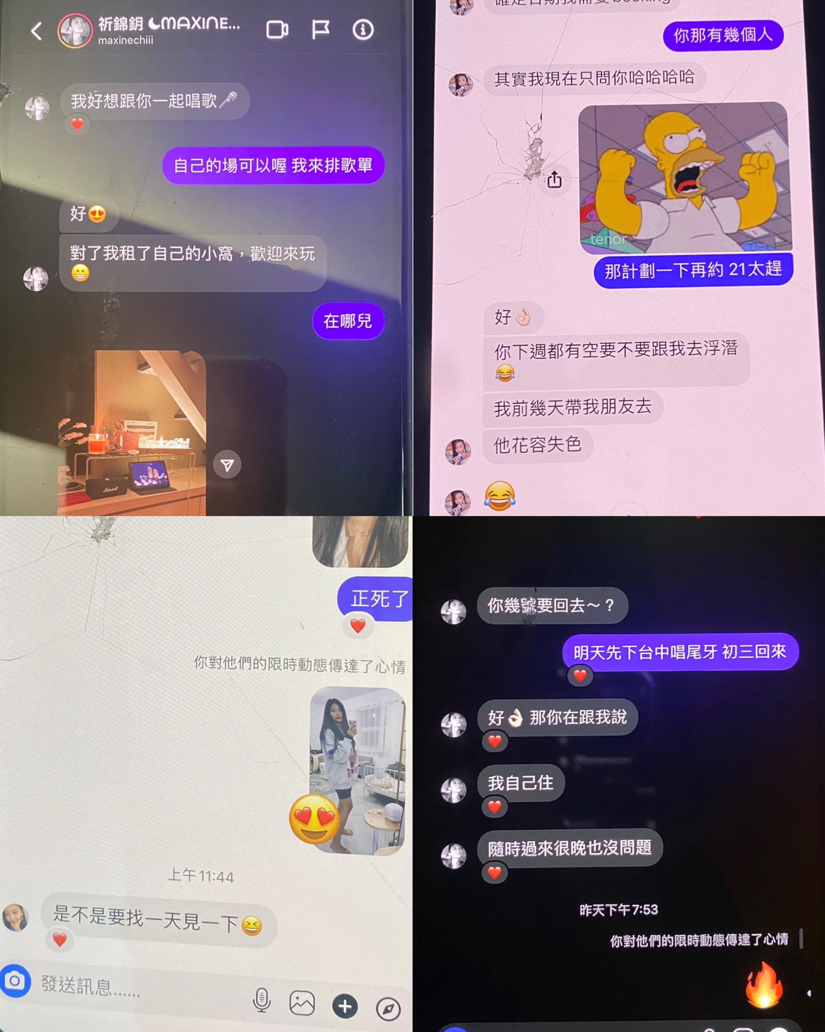莉婭公開謝和弦跟祈錦鈅曖昧對話截圖。（圖／翻攝自莉婭Facebook）