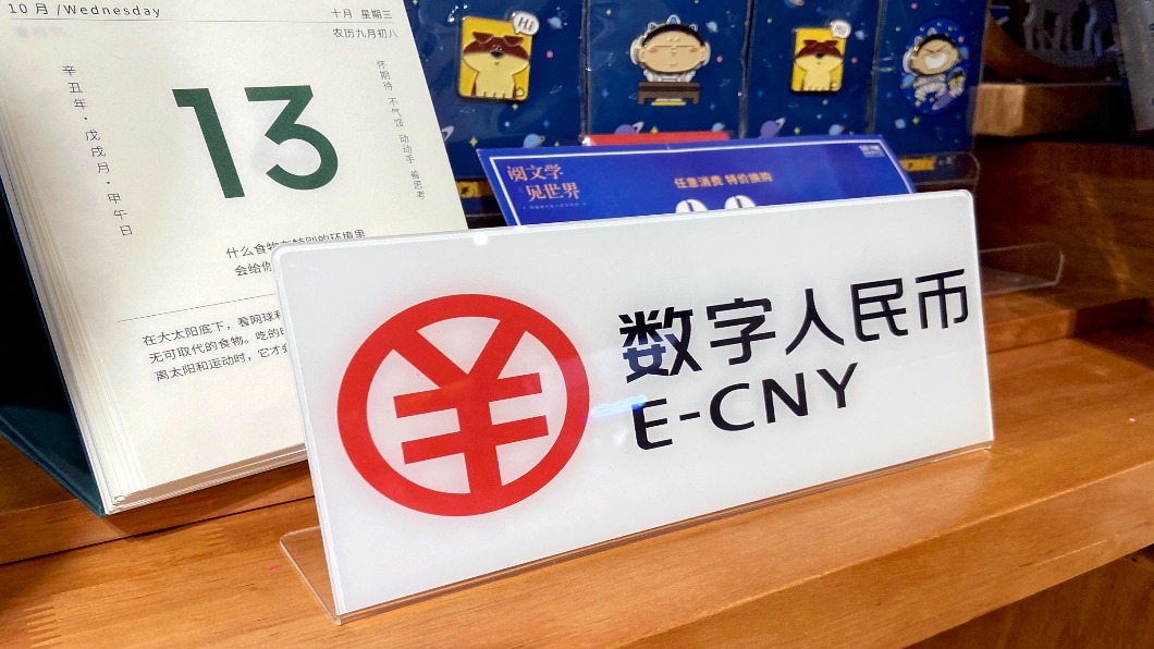 圖/達志影像美聯社