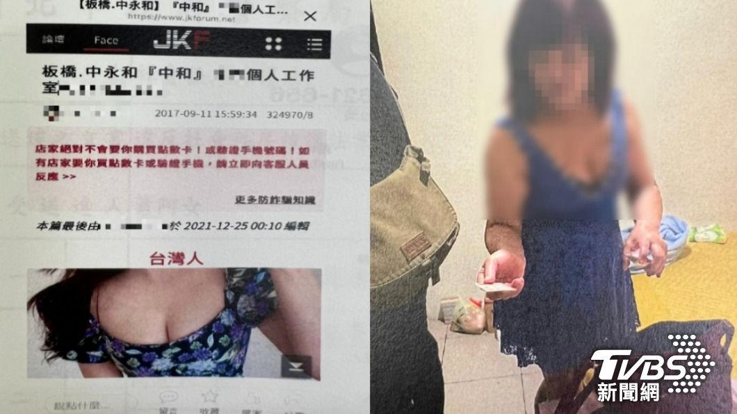 婦人拿網路圖片修圖用來攬客。（圖／TVBS）