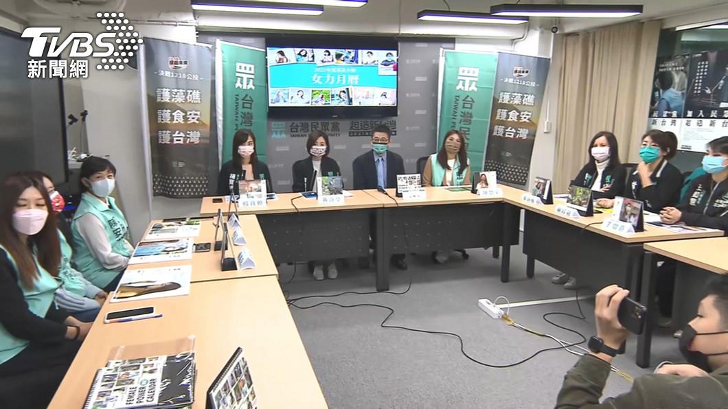 圖／TVBS