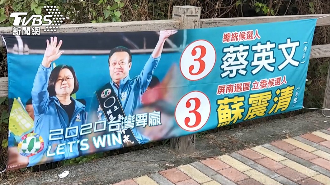 圖/TVBS