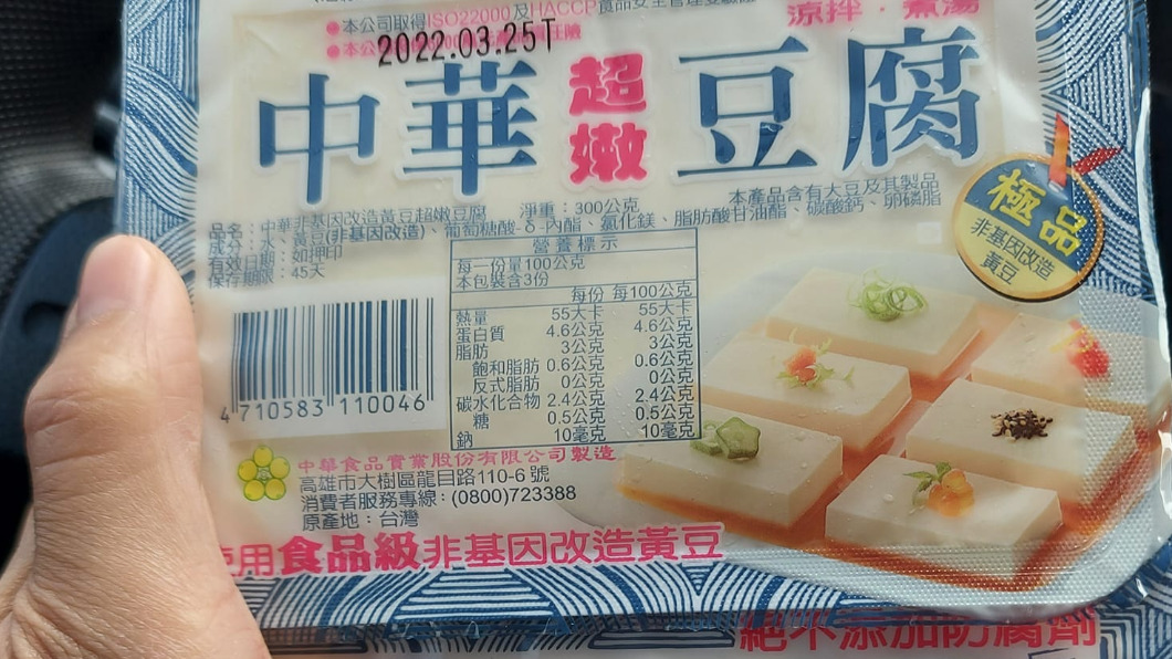 吃錯20年!「超嫩」中華豆腐有2種 網驚:從來沒發現