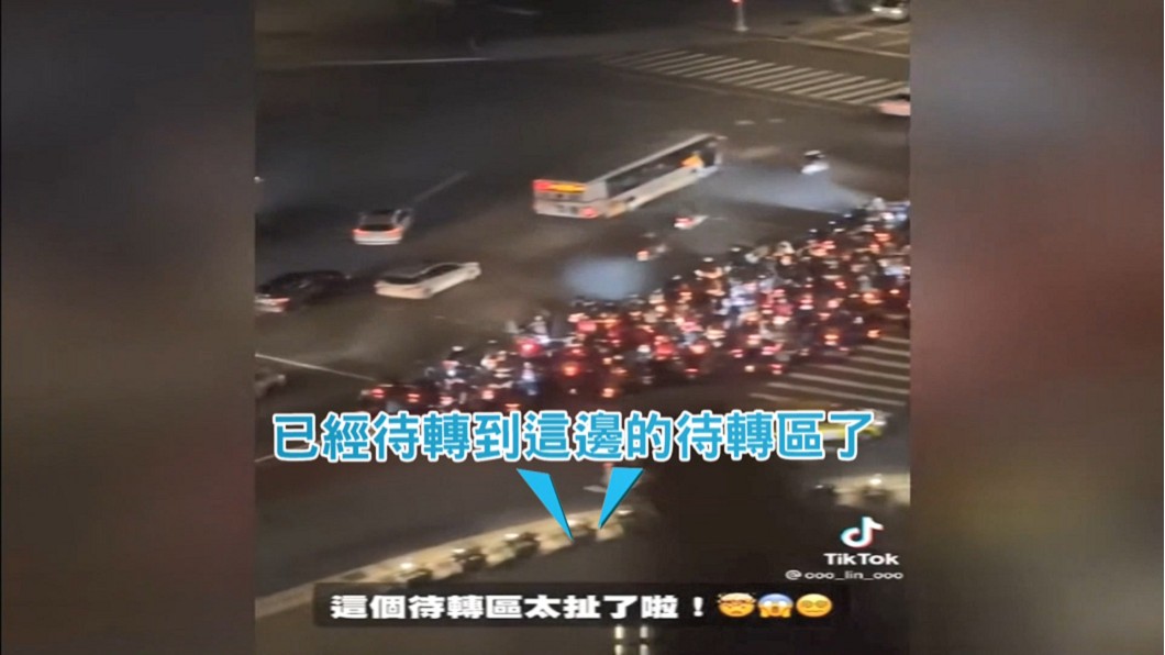 圖／翻攝 Tiktok