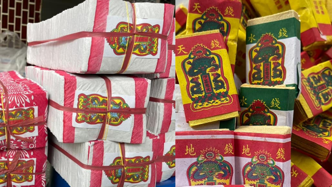 女網友帶著成堆的紙錢說是要「補財庫」。(圖/翻攝自爆怨2公社)