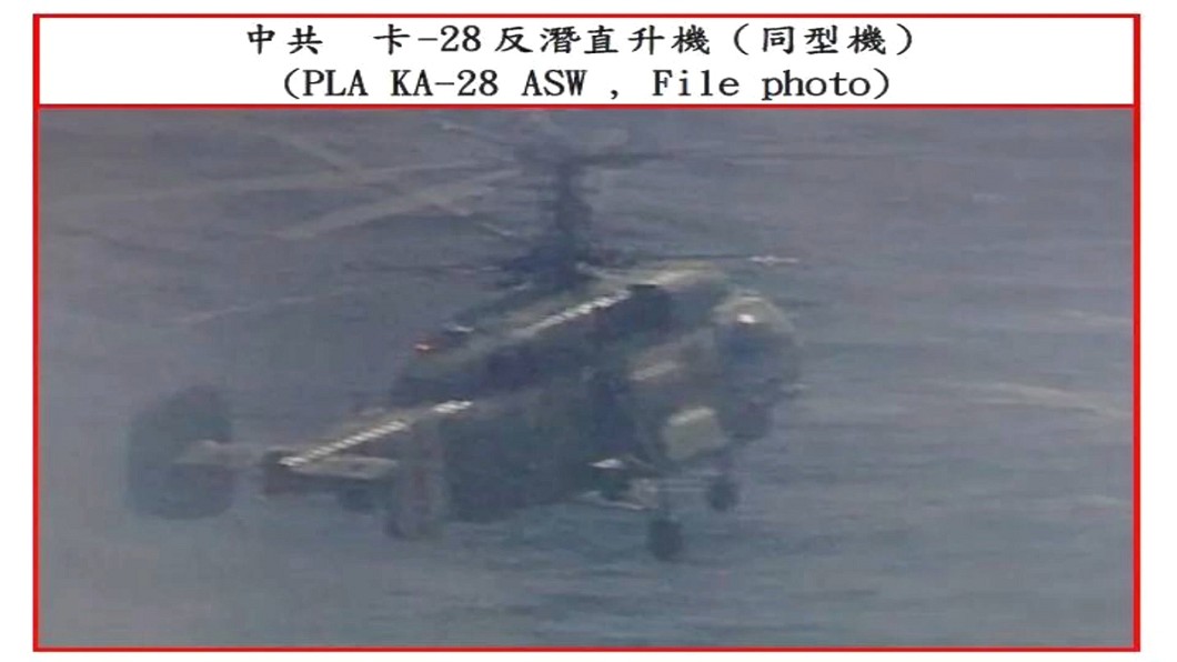 圖/翻攝自網路