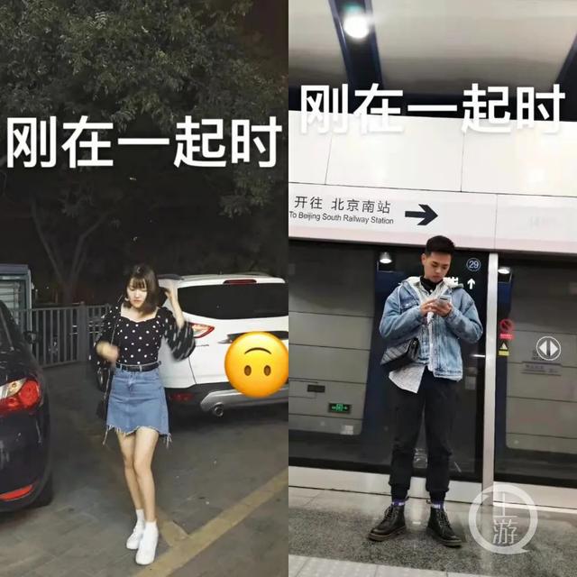 大陸一名女網友分享和男友交往前後的對比照。(圖/翻攝自上游新聞)