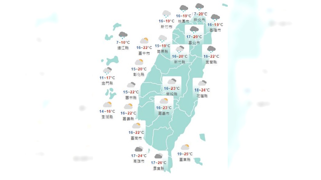 圖/中央氣象局