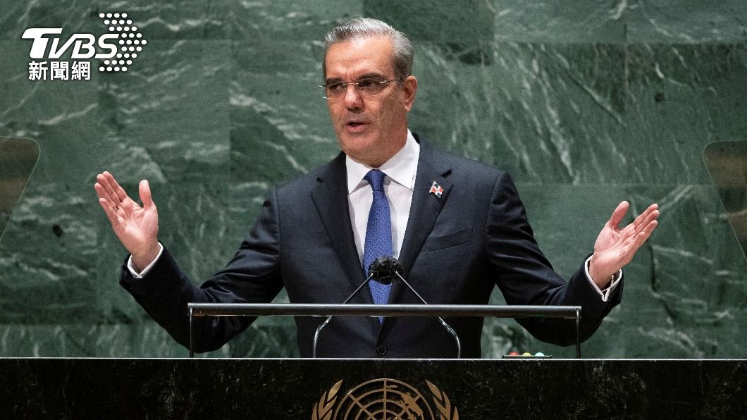 多明尼加防疫解禁 口罩、疫苗證明全免了