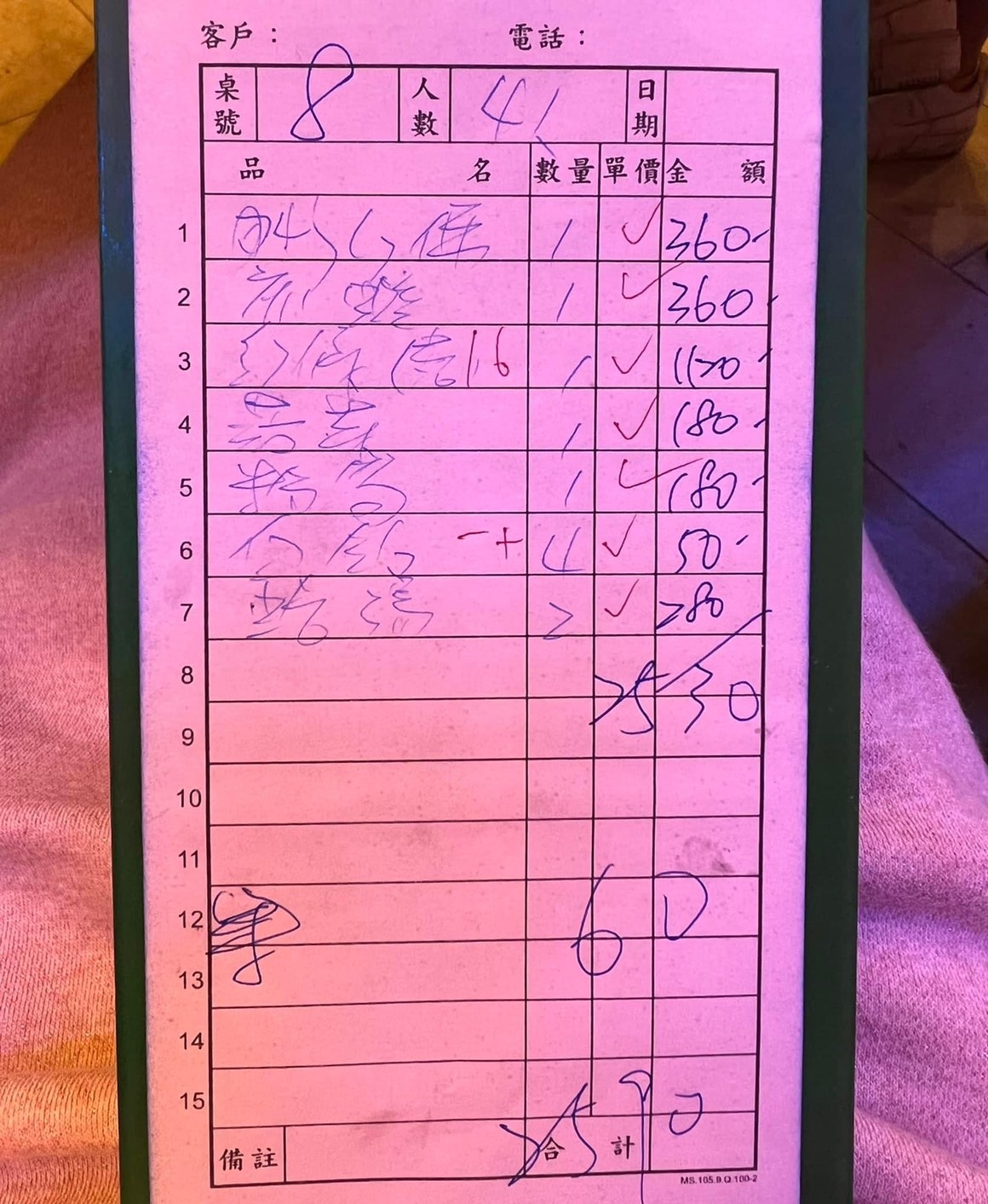 網友秀出結帳單上的1120元。(圖/翻攝自爆怨公社)