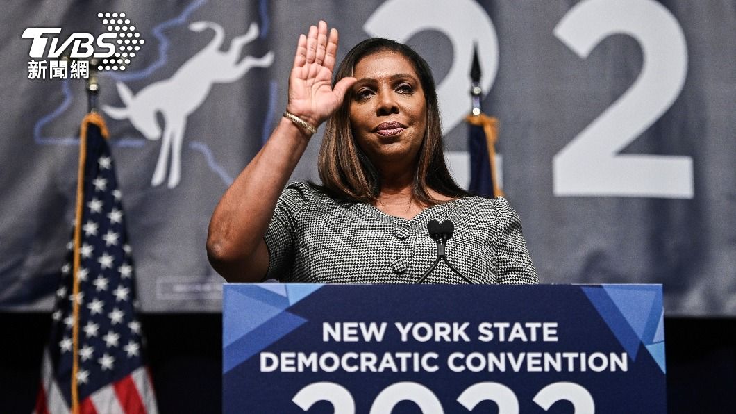 紐約州檢察總長詹姆斯（Letitia James）。（圖／達志影像美聯社）