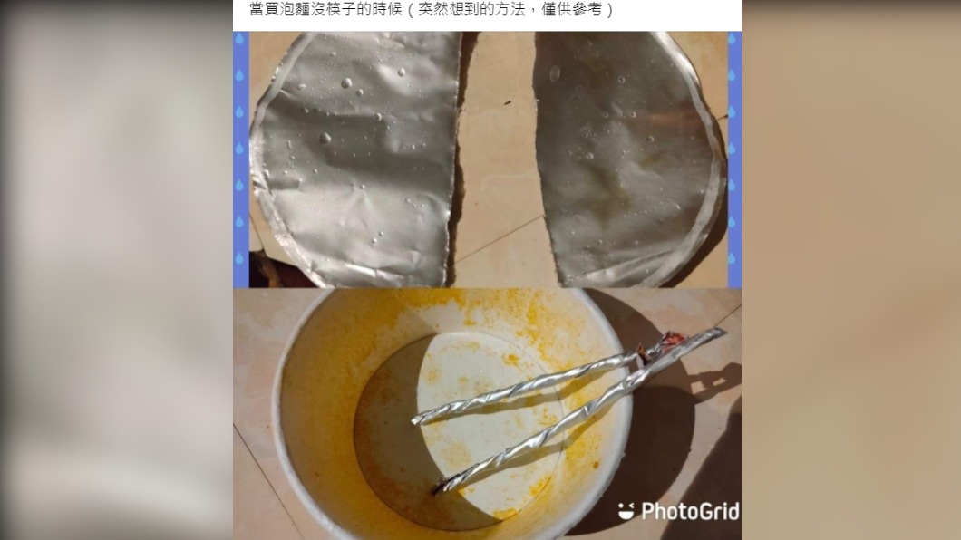 網友分享自己如何化解沒筷子吃泡麵的窘境。(圖/翻攝自臉書社團《爆廢公社》)