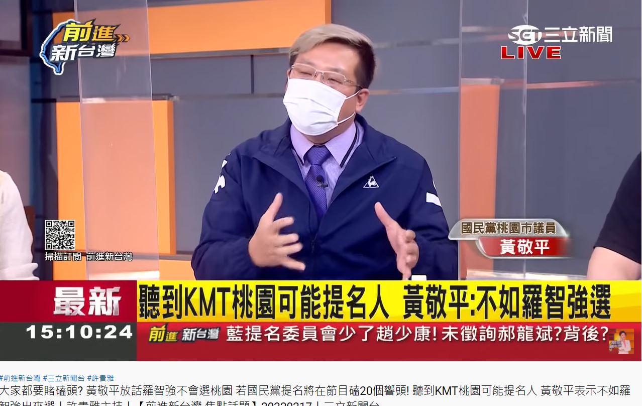 黃敬平相當看好羅智強出來選舉。(圖/翻攝自《前進新台灣》YouTube)