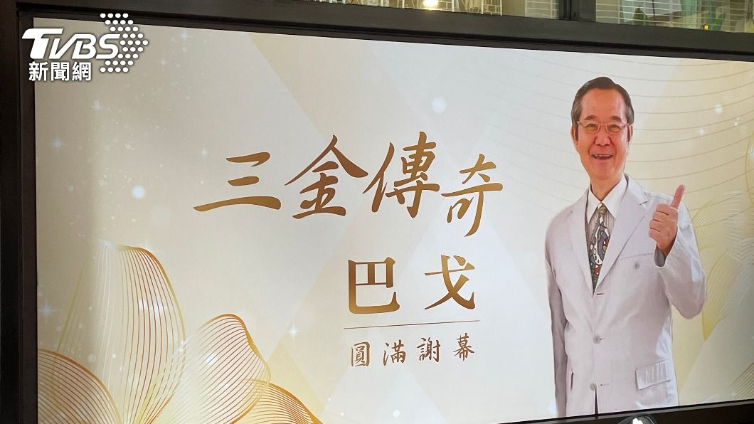 巴戈靈堂照。(圖/許方正攝)