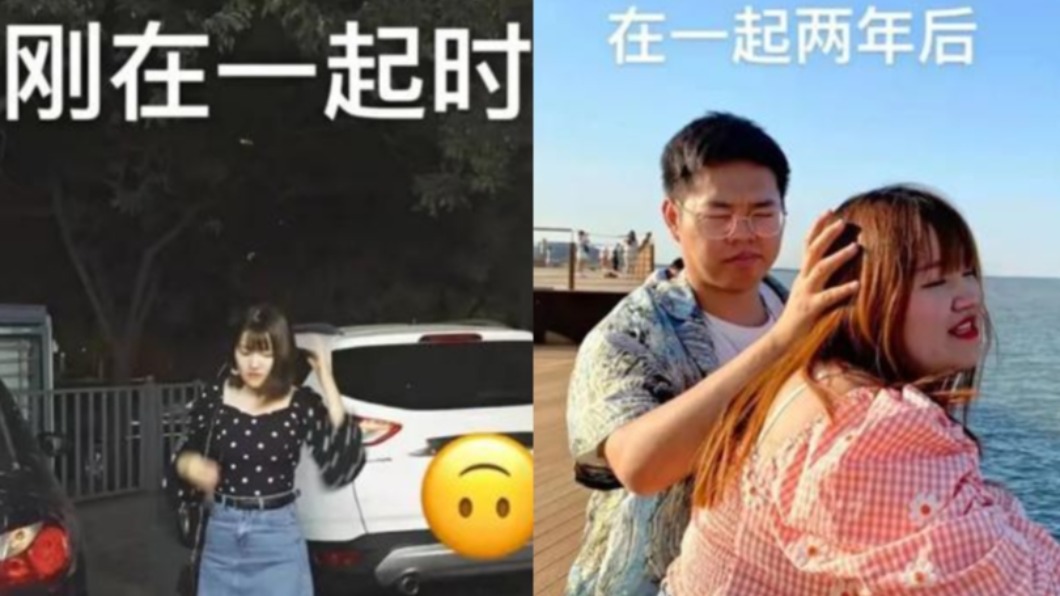 幸福肥!帥哥正妹交往2年 合胖40公斤對比照嚇到眾人