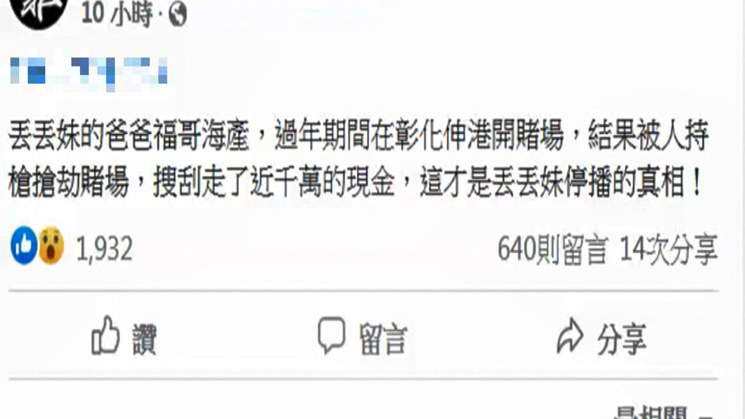 圖／翻攝網路