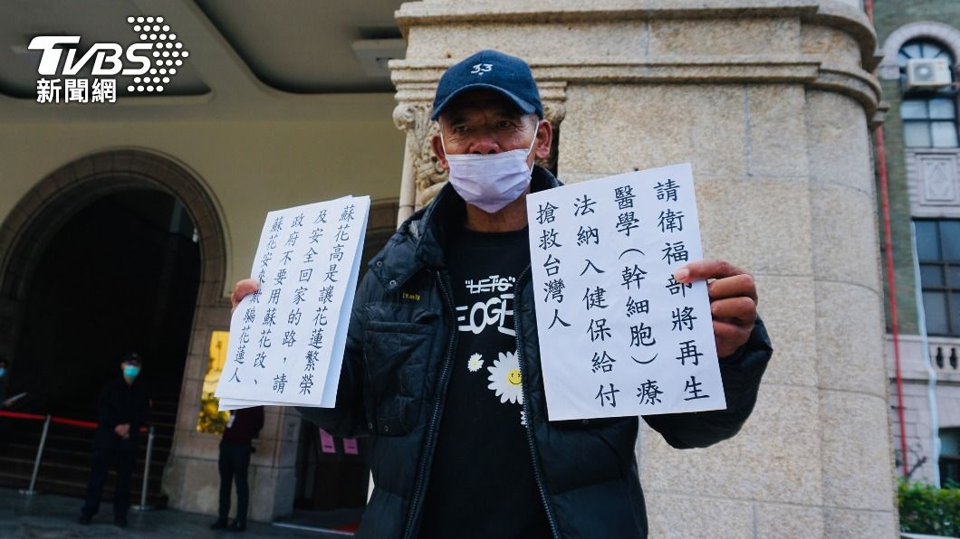 不滿大法官解釋理由!柯賜海再提釋憲 憲法法庭不受理