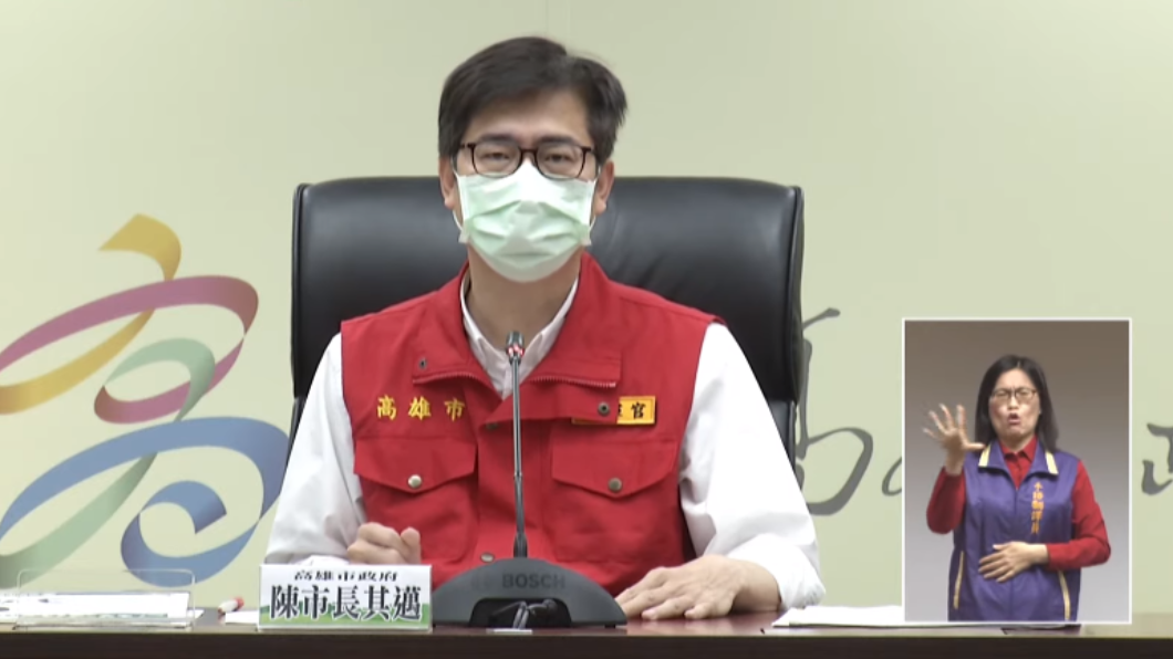 高雄市長陳其邁說明高雄今(18)日疫情狀況。(圖/翻攝自高雄市政府YouTube)