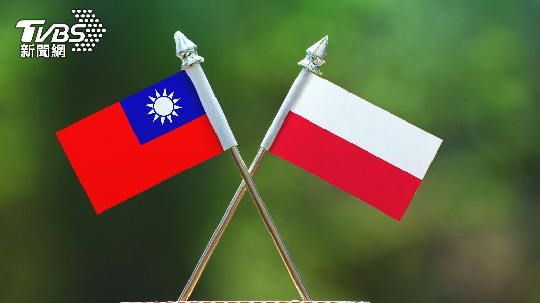 有意與台提升關係!波蘭:正尋找經濟合作的可能性