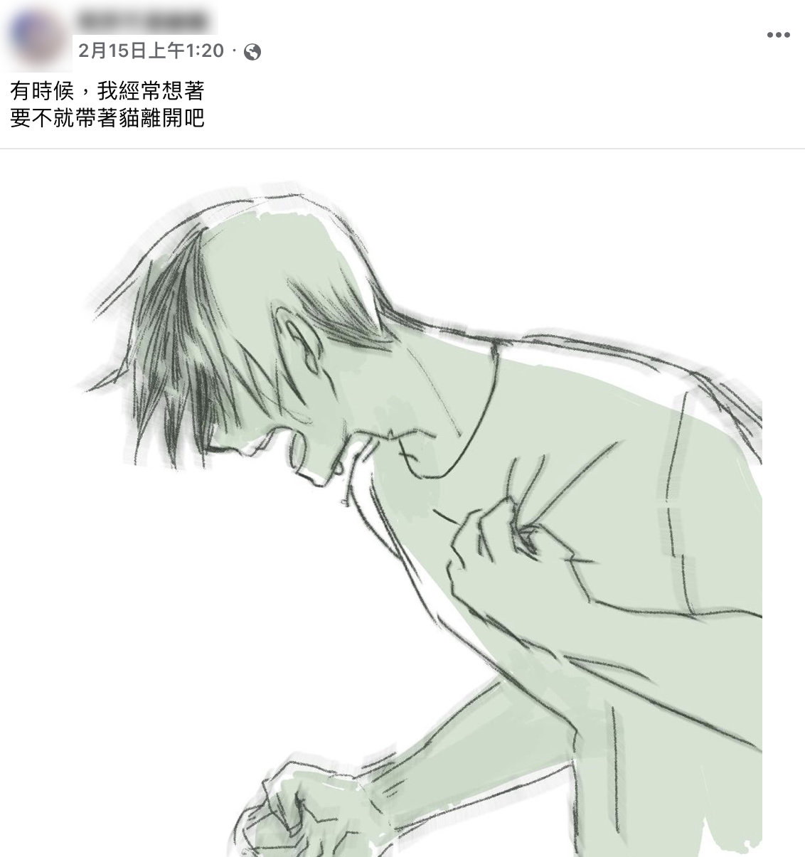 當事人發出負面情緒繪畫作品。(圖/翻攝自當事人臉書)