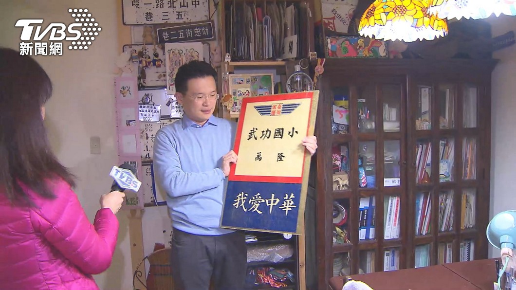圖/TVBS