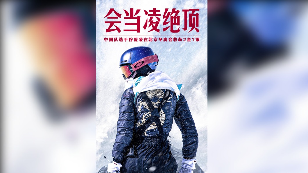 圖/翻攝自微博 央视新闻