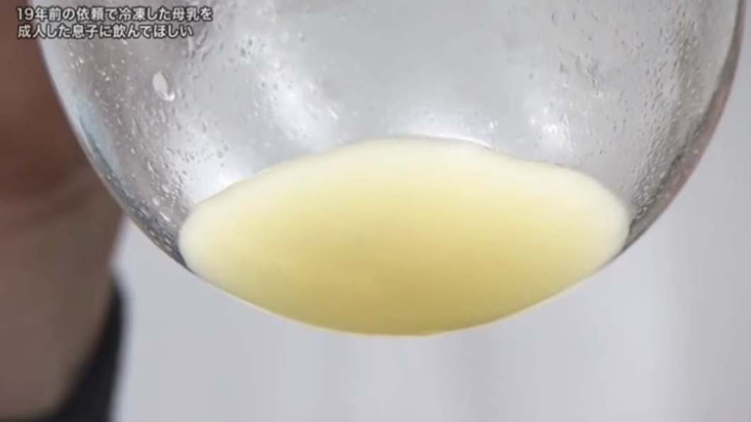 融化後的母乳看起來黃且濃稠。(圖/翻攝自推特)