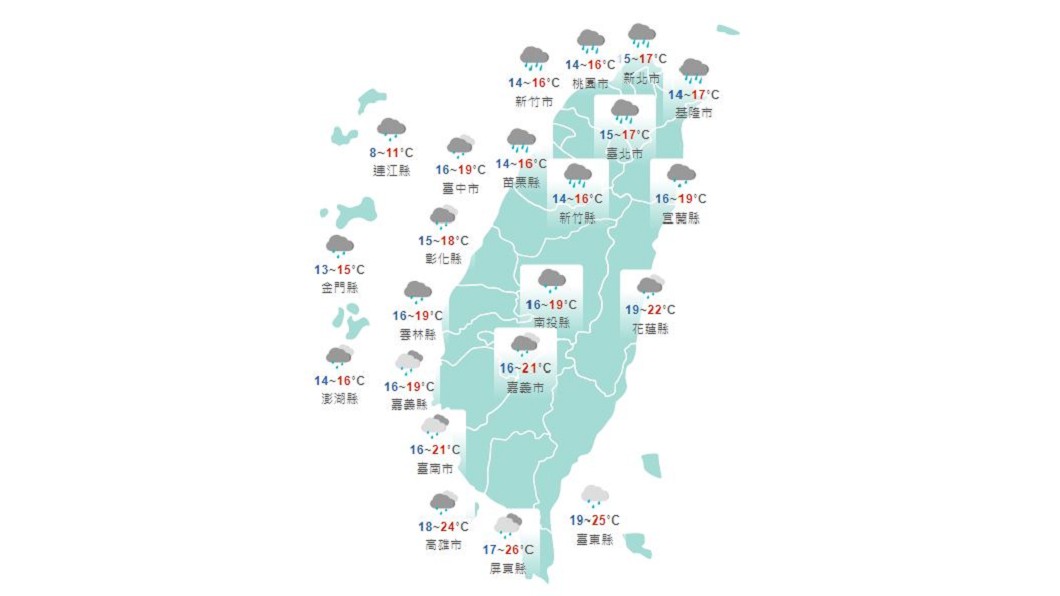 圖/中央氣象局