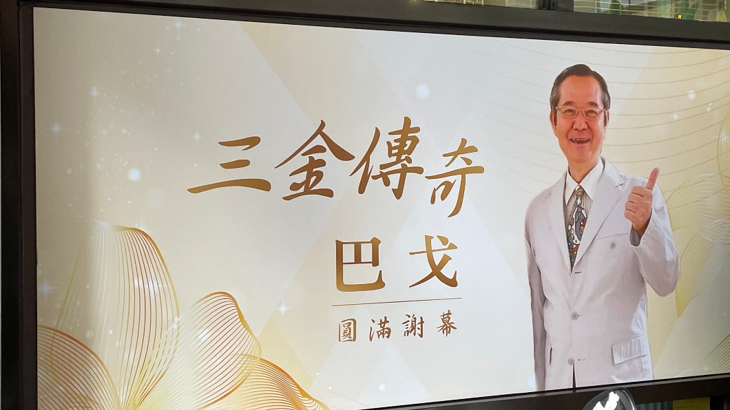巴戈靈堂照片。(圖/許方正攝)