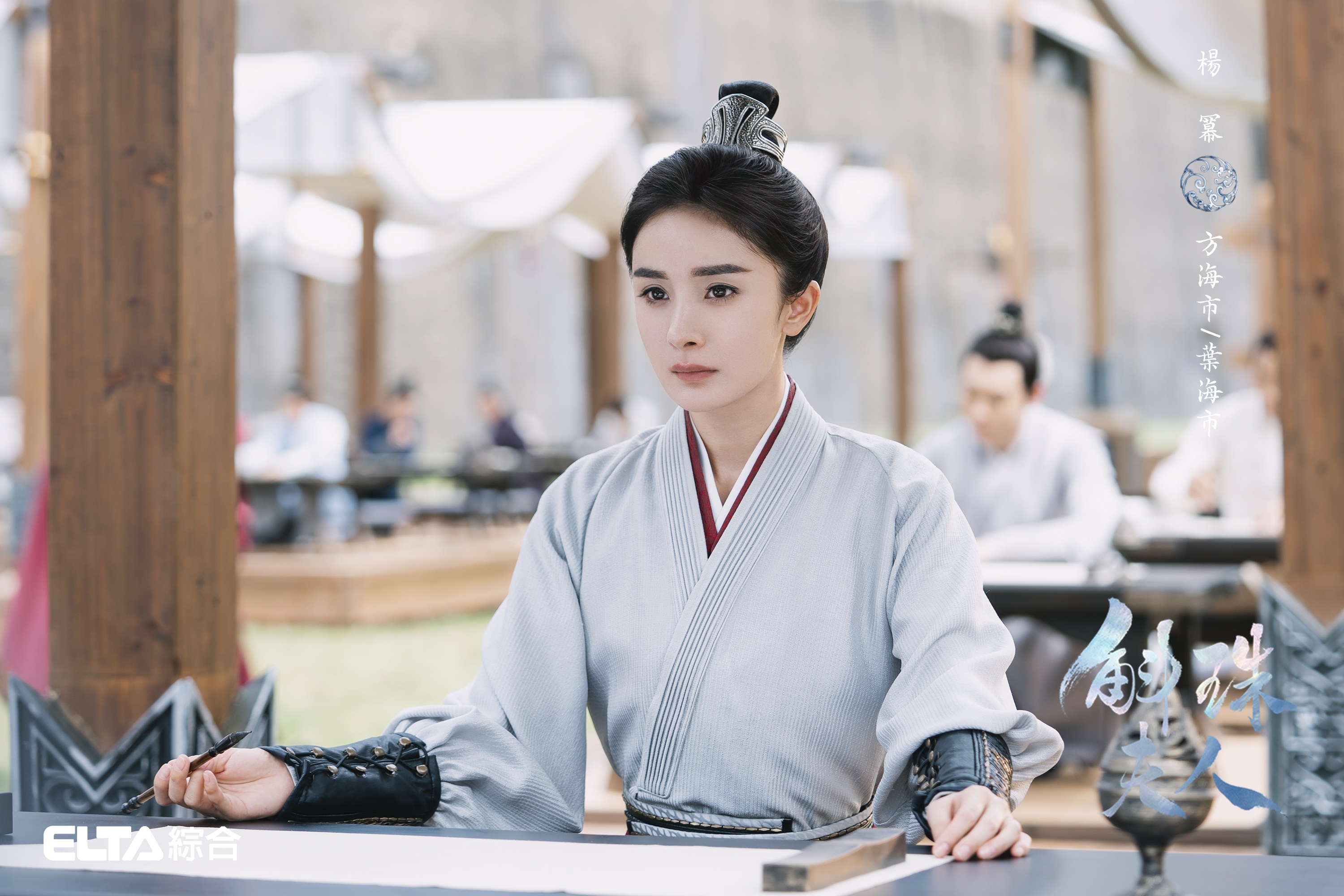 楊冪在《斛珠夫人》女扮男裝。(圖/愛爾達電視提供)