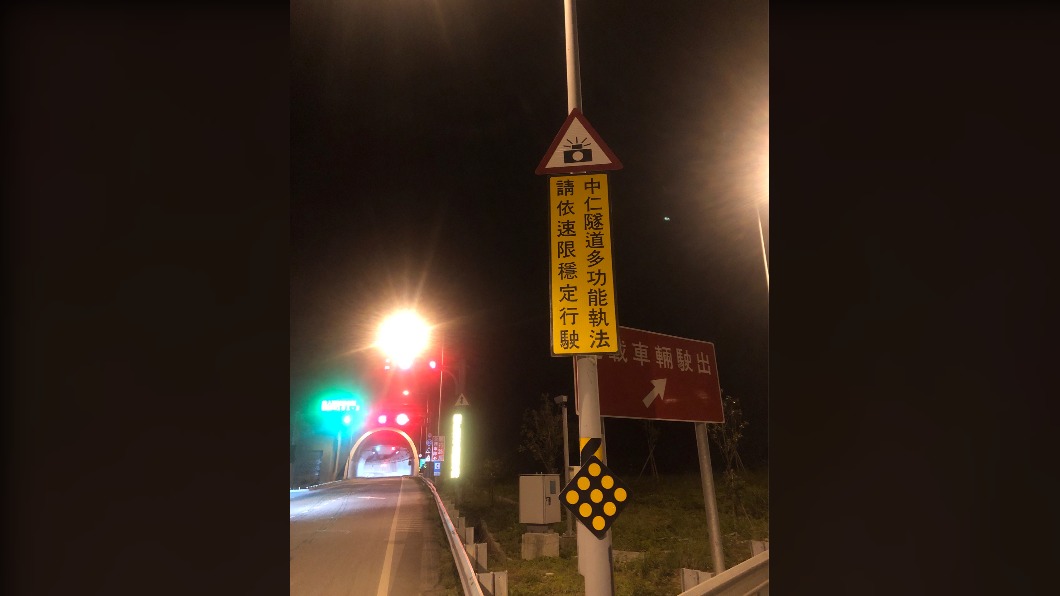 花蓮蘇花改中仁隧道限速70公里。(圖/花蓮縣警察局提供)