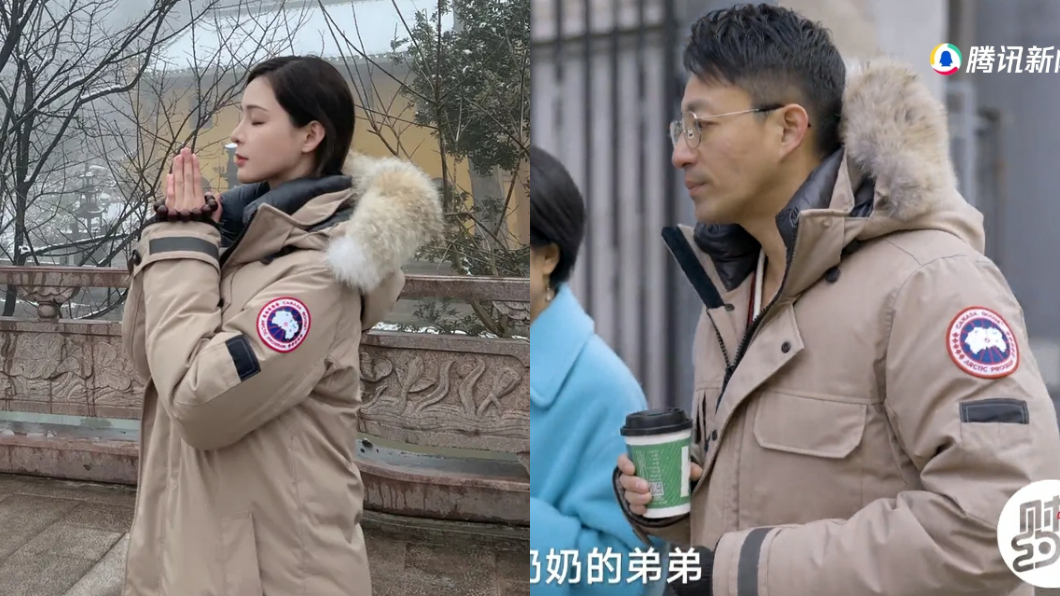 網友發現汪小菲、張穎穎穿情侶外套。(圖/翻攝自微博)