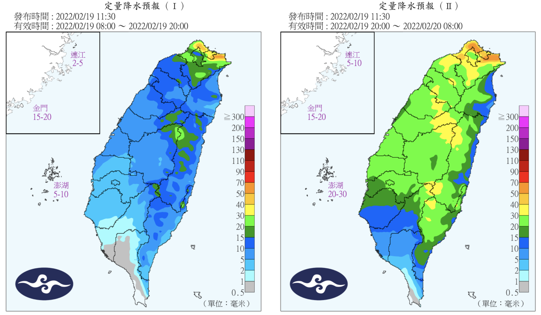 降水預報。（圖／中央氣象局）