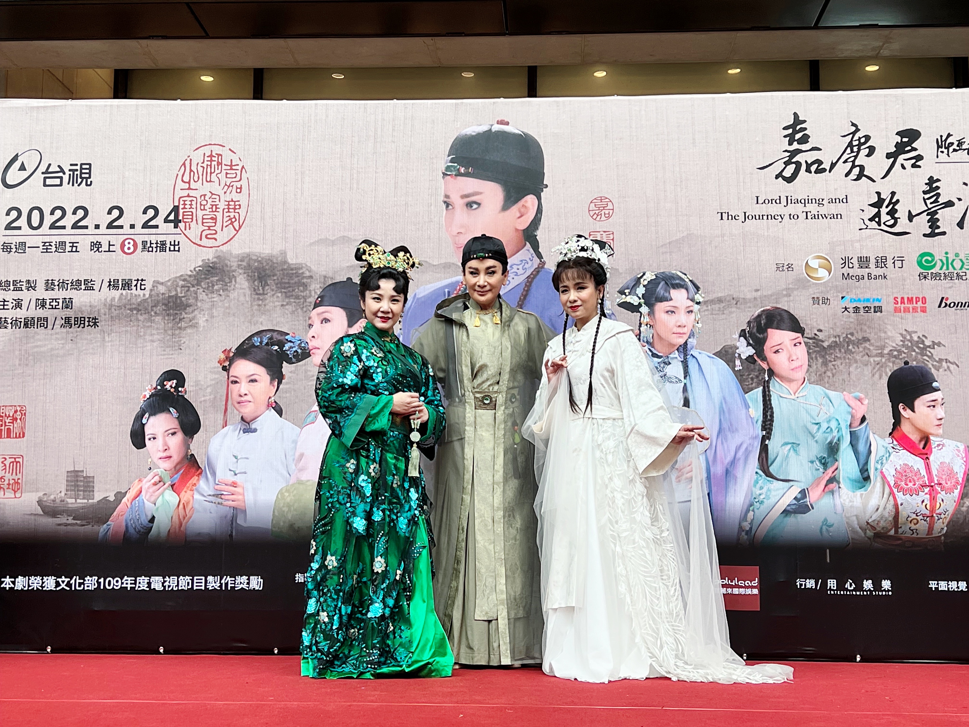 陳亞蘭(圖中)與《嘉慶君遊臺灣》兩位女主角林佩儀(圖左)、陳怡真(圖右)有感情線。(圖/欣湉國際提供)