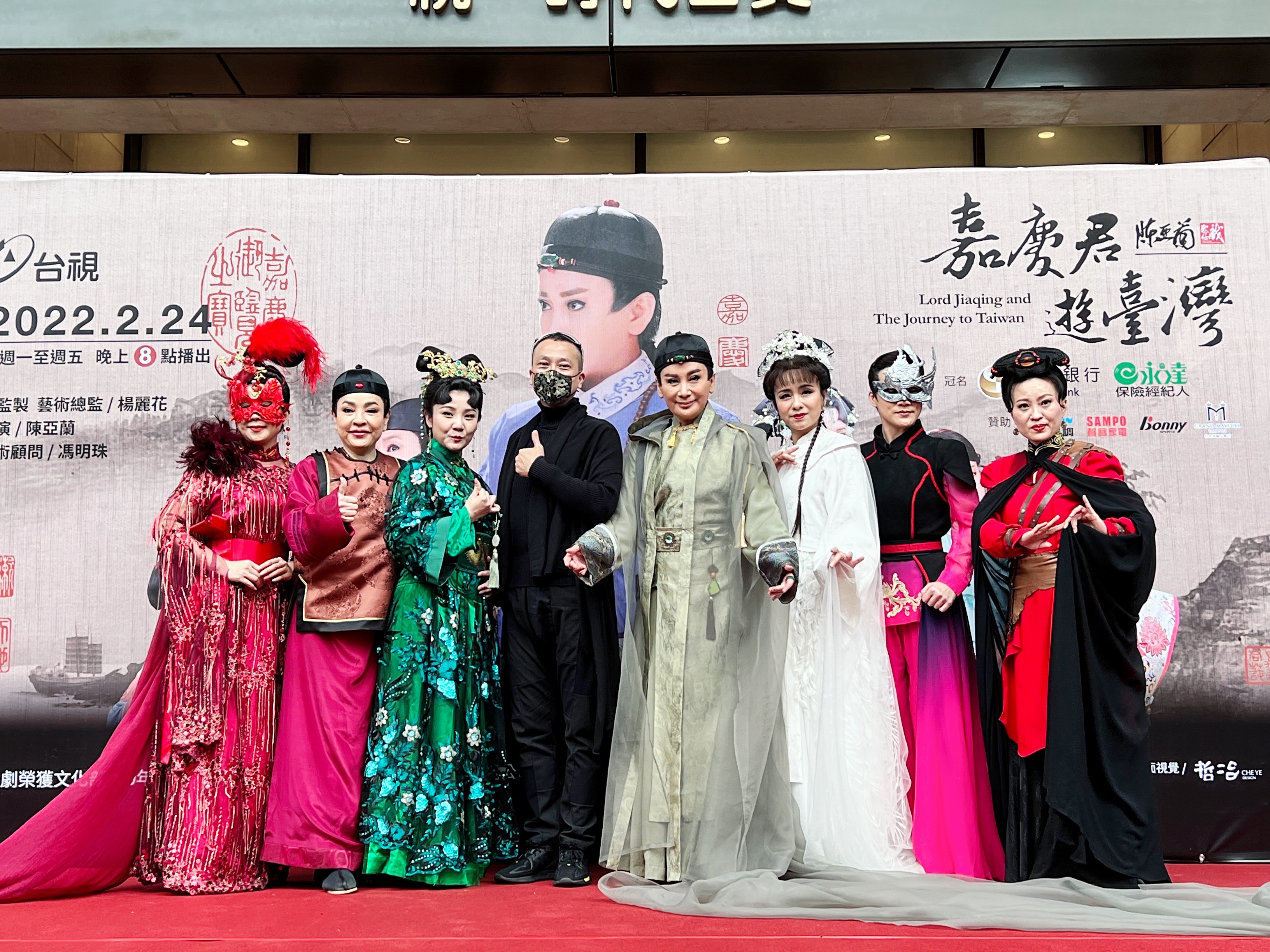 陳亞蘭(圖中)邀請台北時裝週設計師王彥熙(左四)量身打造戲服。(圖/欣湉國際提供)