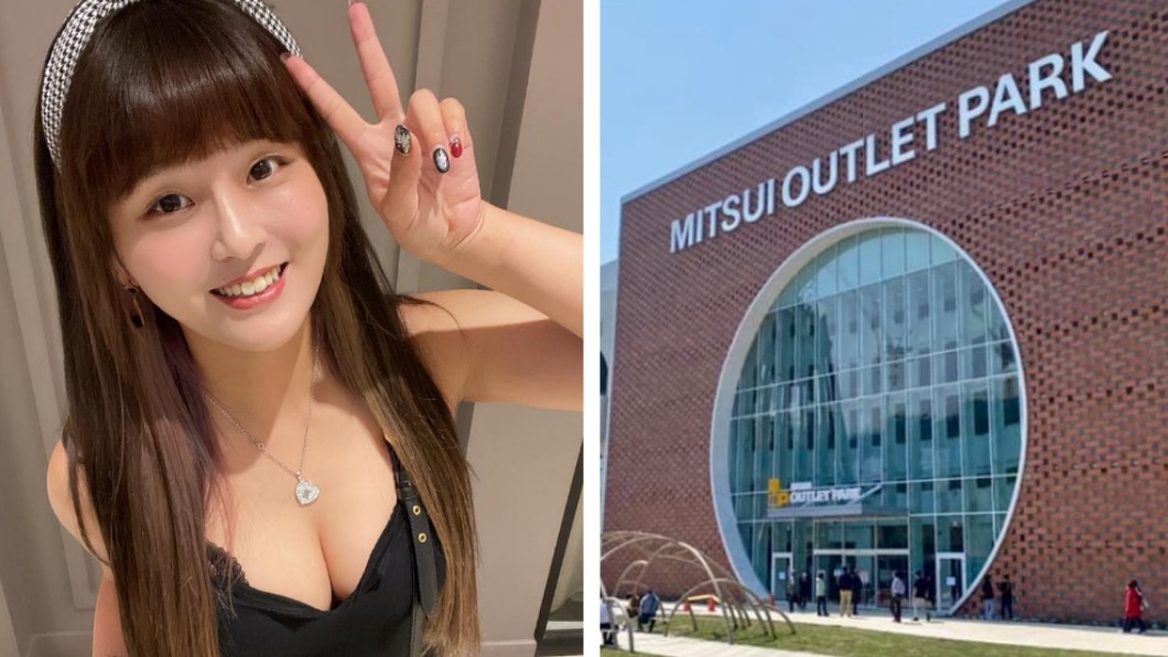 【今晚熱搜】丟丟妹/三井outlet台南/截肢/汪建民