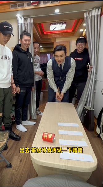 黃曉明和員工同樂。(圖/翻攝自微博)